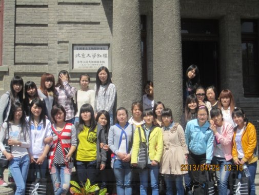2013年济南职业学院学生实习生活记录—春季春游篇(图4) 2013年济南职业学院学生实习生活记录—春季春游篇(图4)